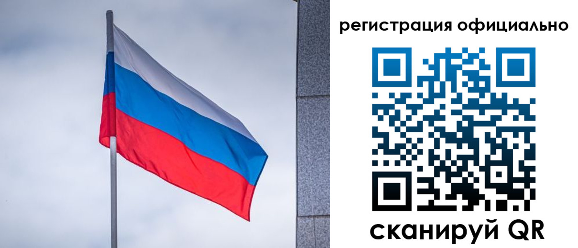 временная регистрация госуслуги в Борисоглебске