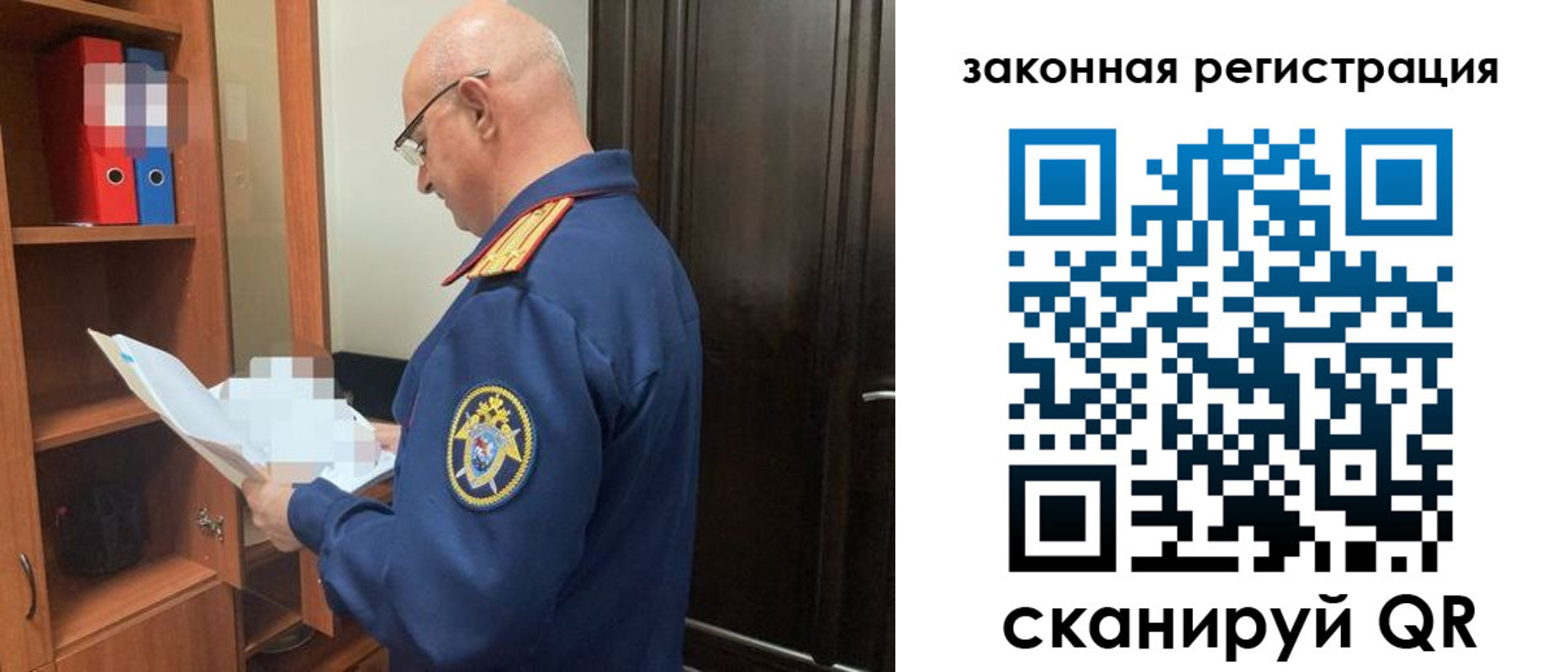 где прописаться в Борисоглебске